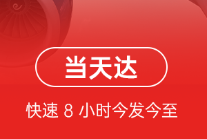 邵阳武冈空运地址航空货运公司【机场