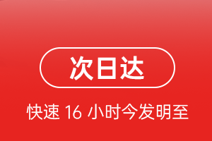 邵阳武冈空运地址航空货运 航空货运